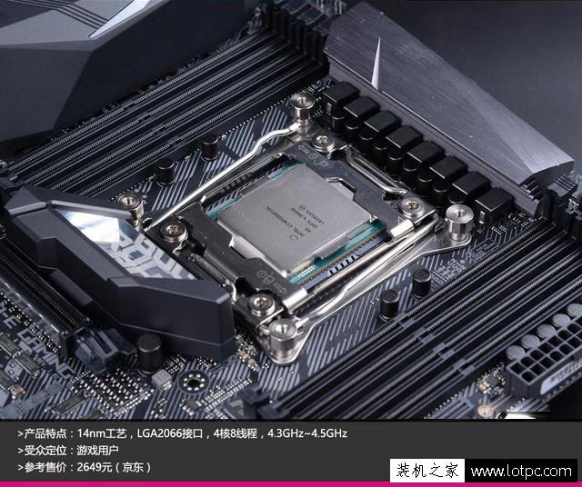 風冷穩超5Ghz主頻！intel酷睿i7-7740X超頻性能測試
