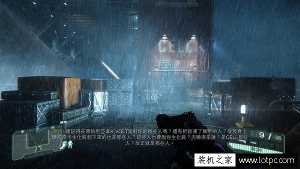 孤島危機3測試
