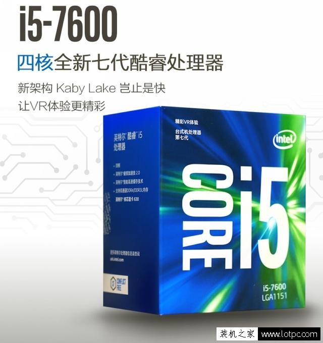 爽玩大型單機游戲 i5-7600配GTX1070大型單機游戲電腦配置推薦