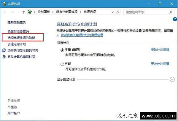 Win10系統如何讓開機啟動速度十秒內？Win10系統提升開機速度方法