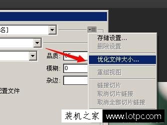 如何壓縮JPG格式圖片大??？壓縮JPG圖片大小并不損失照片質量方法