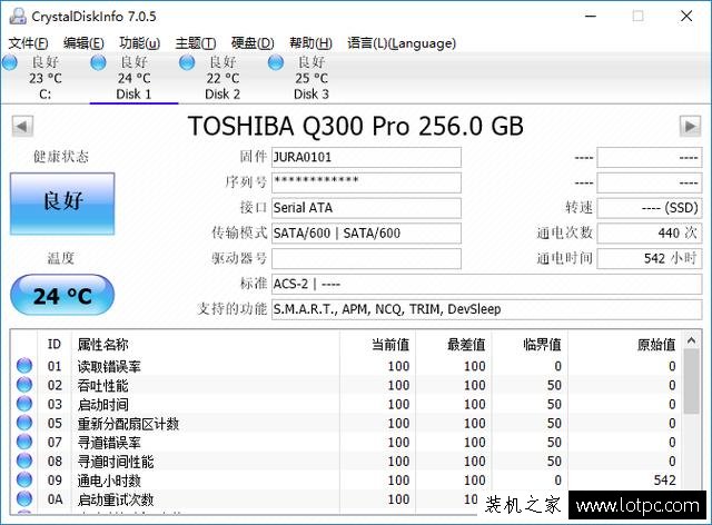 巧用Windows存儲池整合多塊固態硬盤空間