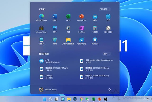 Win11安裝時出現“這臺電腦必須支持安全啟動”的解決方法