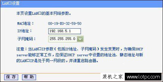 路由器連不上網怎么回事？路由器連不上網的原因和解決方法