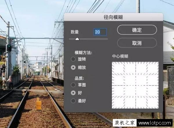 如何使用photoshop制作動感的照片