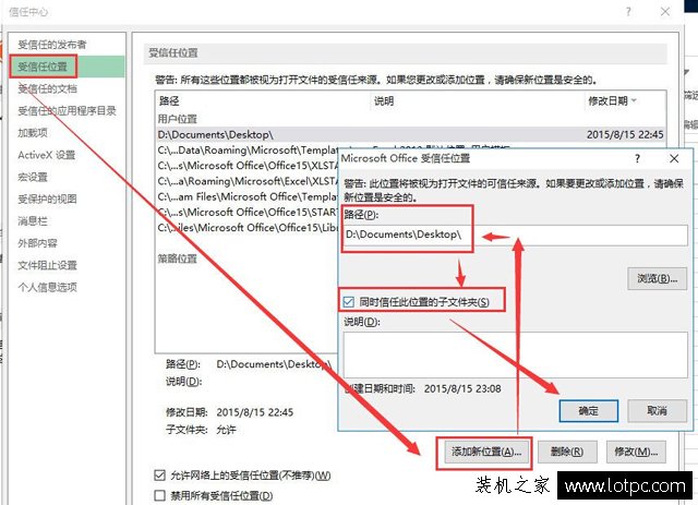 內存或磁盤空間不足 Microsoft Excel無法再次打開解決方法
