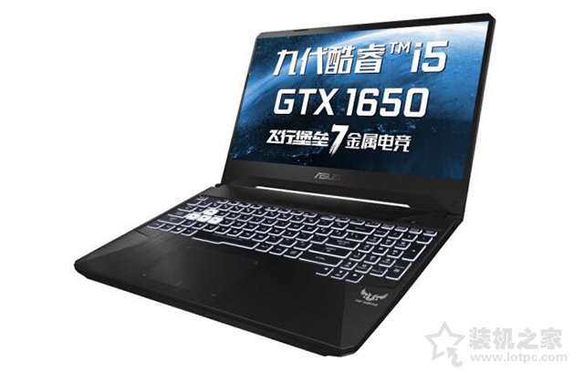 五六千元游戲筆記本怎么選？i5-9300H配GTX1650獨顯主流游戲本推薦
