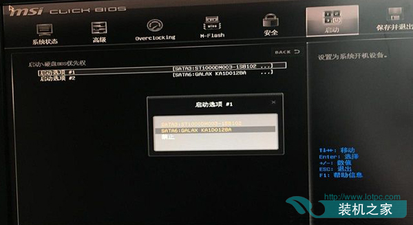 每次開機提示invalid partition table怎么解決-武林網
