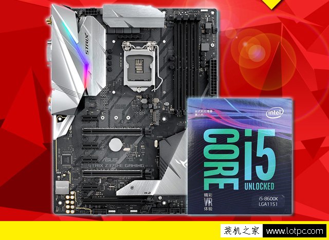 intel八代i5 8600K配什么主板好？intel酷睿i5-8600K主板搭配詳解