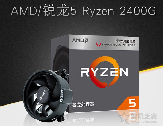 高頻/雙通道內存加持 不足四千元R5-2400G銳龍APU平臺主機配置推薦