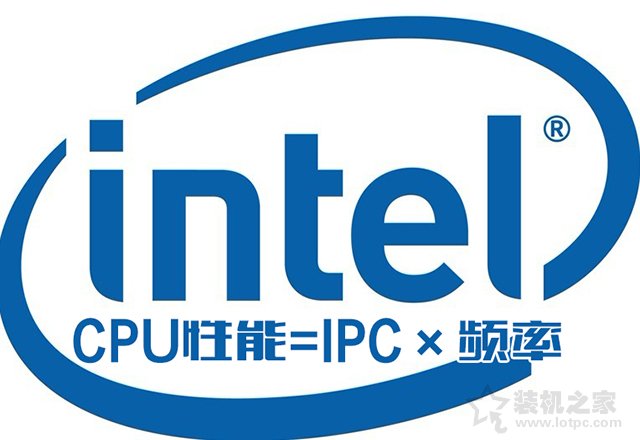 CPU的IPC性能是什么意思？通俗易懂科普處理器IPC性能含義