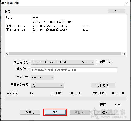U盤如何安裝centos7系統？U盤安裝centos7詳細安裝圖解教程