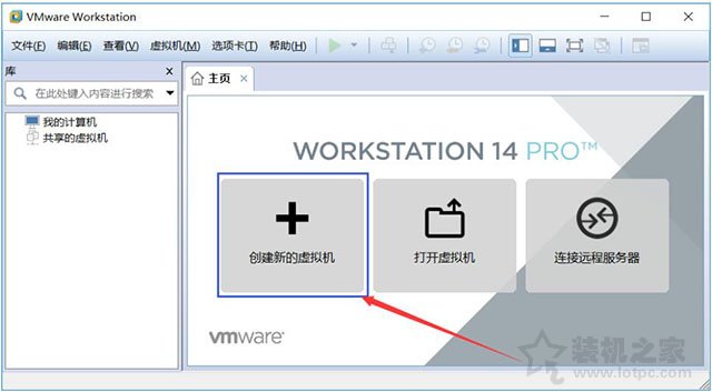 VMware安裝ubuntu詳細圖文教程