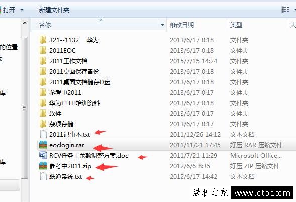 怎么顯示文件格式后綴名？顯示所有文件類型的擴展名方法