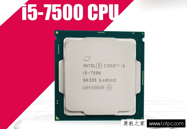什么電腦配置玩游戲好？5000元i5-7500配GTX1060主流電腦配置推薦