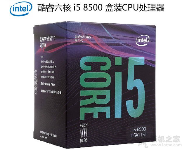 中秋節快樂！八代酷睿i5 8500配GTX1066六核獨顯組裝機配置單及報價