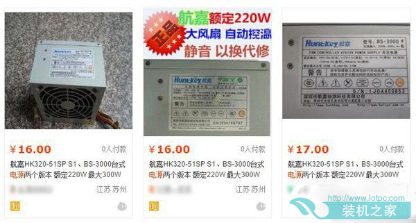 臺式電源選購指南：組裝電腦電源該怎么選擇