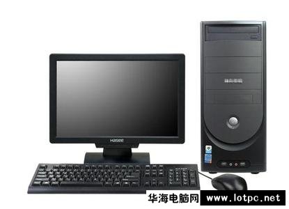 華海電腦網-組裝機