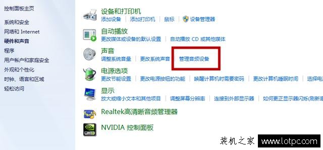 電腦沒有聲音怎么辦 電腦沒有聲音是什么原因及解決方法