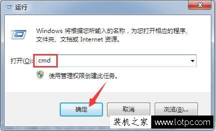 怎么查看電腦主板支持多大內存？教你看主板支持多大內存2種方法