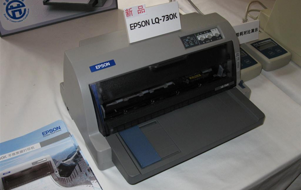 愛普生LQ-730K針式打印機