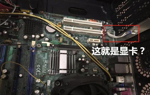 高配置低價格二手電腦套路 58同城、趕集網的二手電腦騙局大揭秘