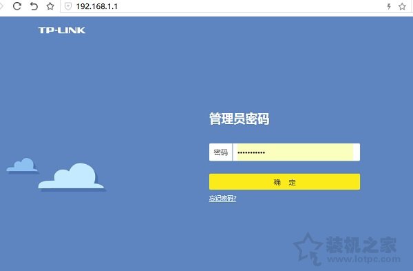 SSID廣播是什么意思？無線路由器開啟或關閉SSID廣播操作方法