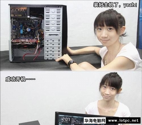 京東買配件自己組裝電腦詳細圖文教程