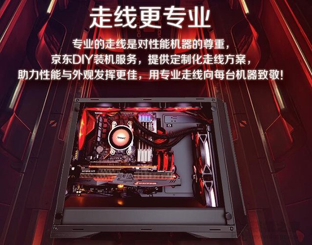 上門組裝電腦多少錢+上門裝機多少錢