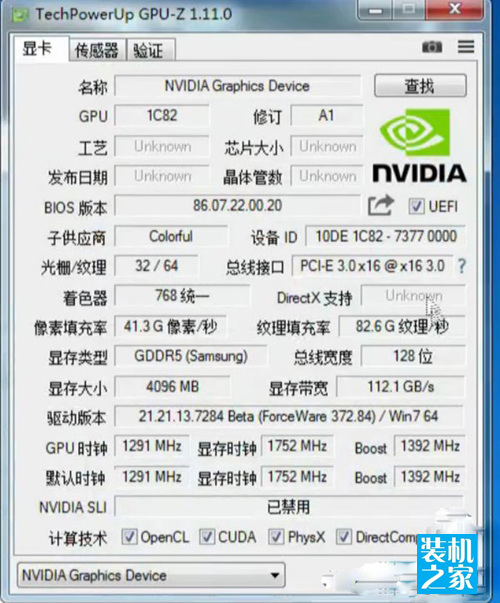 GTX1050Ti性能大曝光：相比GTX 960約高14%