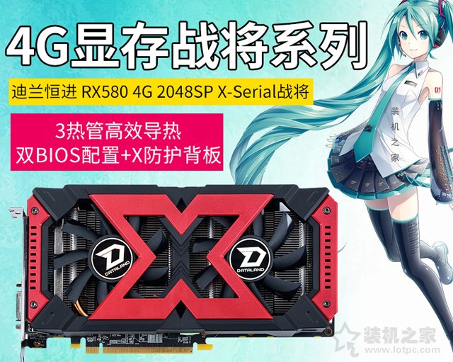 4500元電腦主機配置怎么配？AMD和intel各一套4500元游戲主機配置