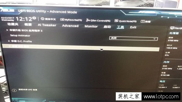 華碩主板H110 B150 Z170升級刷新主板BIOS圖文教程
