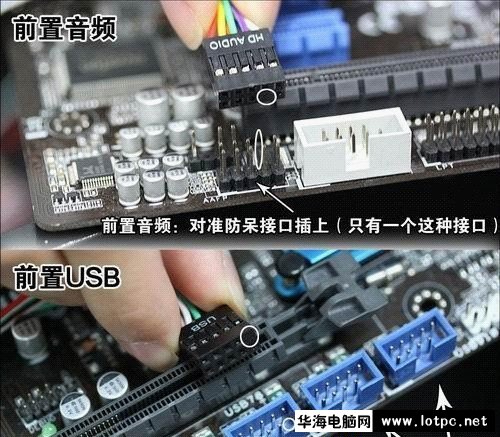 京東買配件自己組裝電腦詳細圖文教程