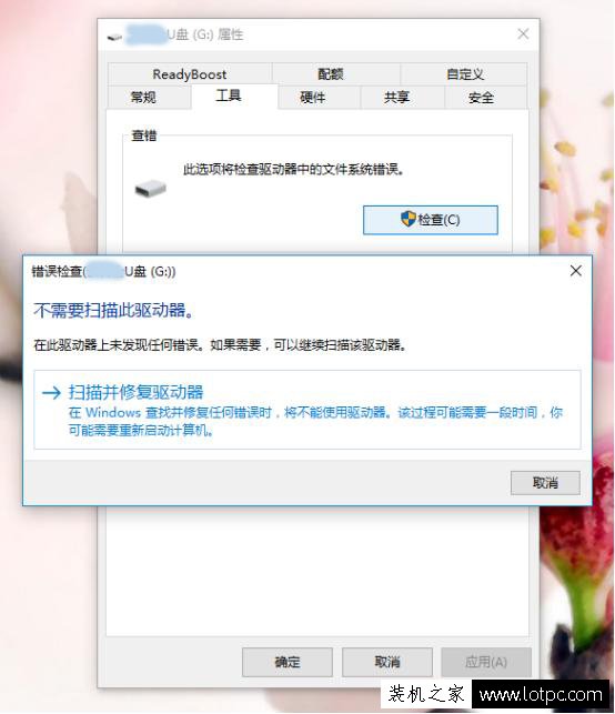 U盤單個文件過大無法復制怎么辦？如何將U盤FAT32轉NTFS格式？
