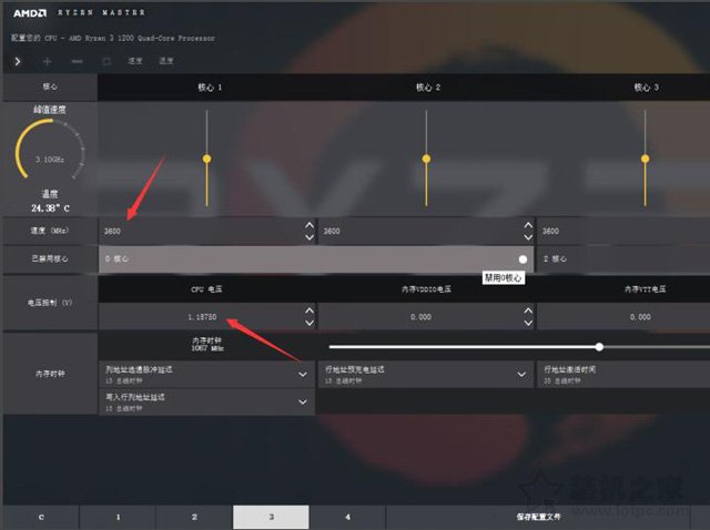 AMD CPU怎么超頻？AMD銳龍平臺內存與CPU超頻圖文教程