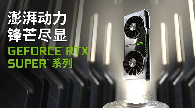 全能型發燒級電腦主機 i9-9900KF配RTX2080Super組裝高配電腦配置