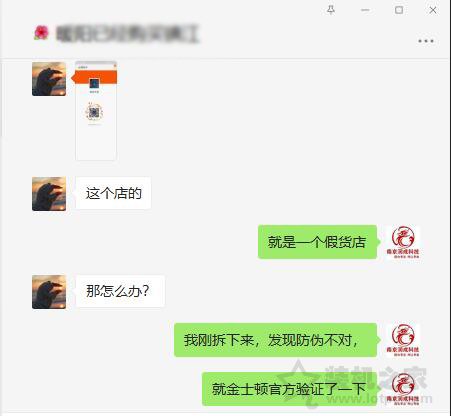 為省幾十元買假內存條？金士頓內存條真偽查詢與辨別方法