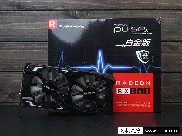 新顯卡來襲 4000元左右AMD R5-1400配RX560電腦配置推薦