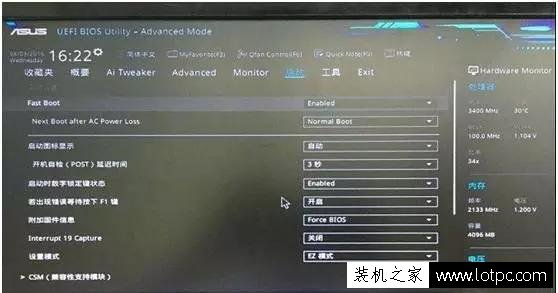 雙硬盤無法啟動提示"invalid partition table"開不了機怎么解決？