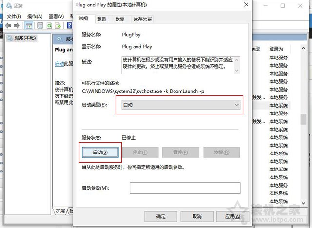 USB設備描述符請求失敗怎么辦？USB設備描述符請求失敗解決方法