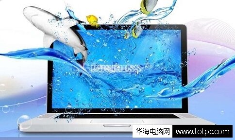 新買的筆記本電腦如何驗機