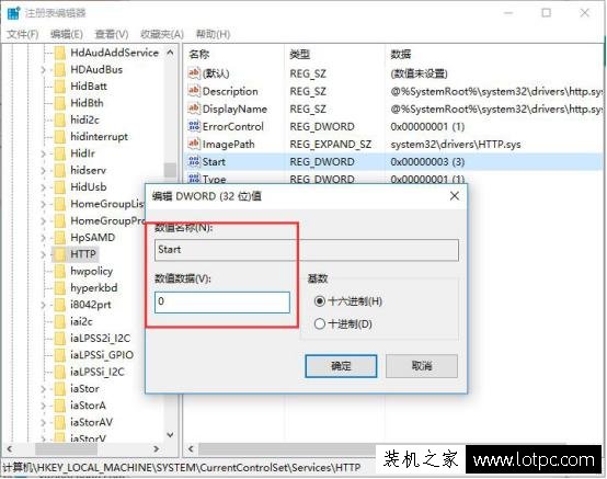 80端口被占用怎么解決？檢測和解決80端口被占用的2種方法