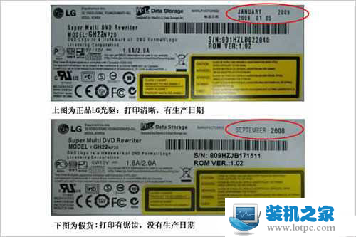 選光驅拒絕JS忽悠 細數LG防偽技能