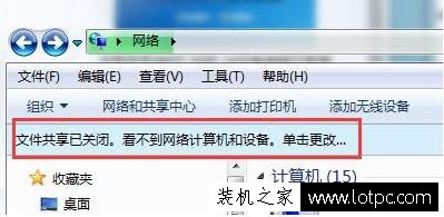 需要共享文檔文件，但看不到局域網電腦該怎么辦？