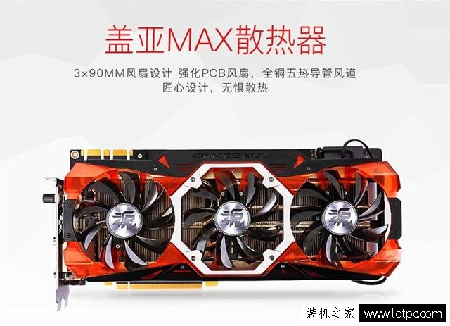 游戲發燒友電腦配置 I7-7700K/Z270/GTX1080組裝臺式機配置推薦