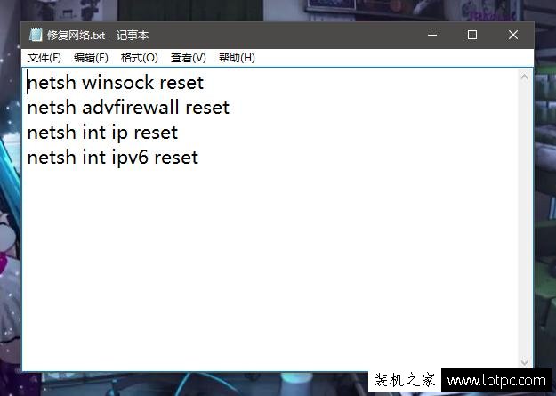 一招即可搞定網絡故障，Windows系統通用處理方法