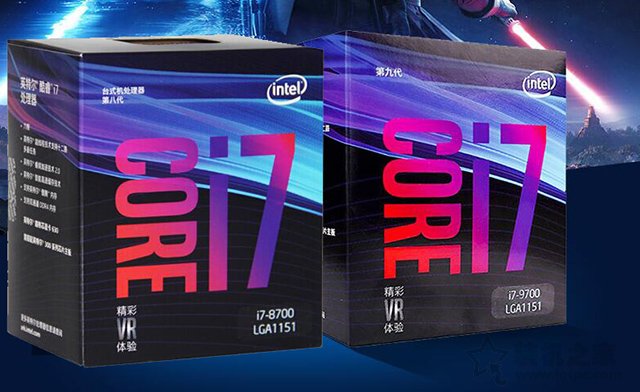 i7-9700和i7-8700性能差距有多大？i7-9700和i7-8700區別對比評測