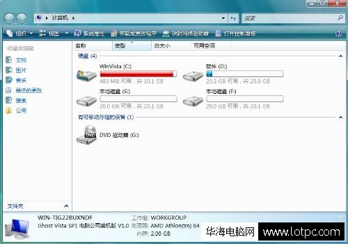 c盤哪些文件可刪除