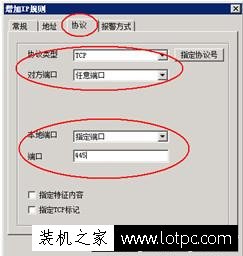 “教你如何防范永恒之藍（WannaCry）病毒的方法 最全的解決方案