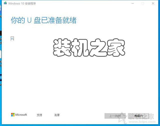 如何重新安裝Win10系統？微軟工具安裝原版Win10圖文+視頻教程